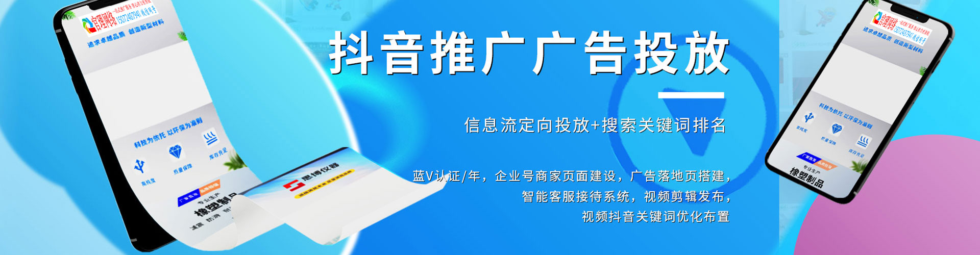 大树百度竞价开户