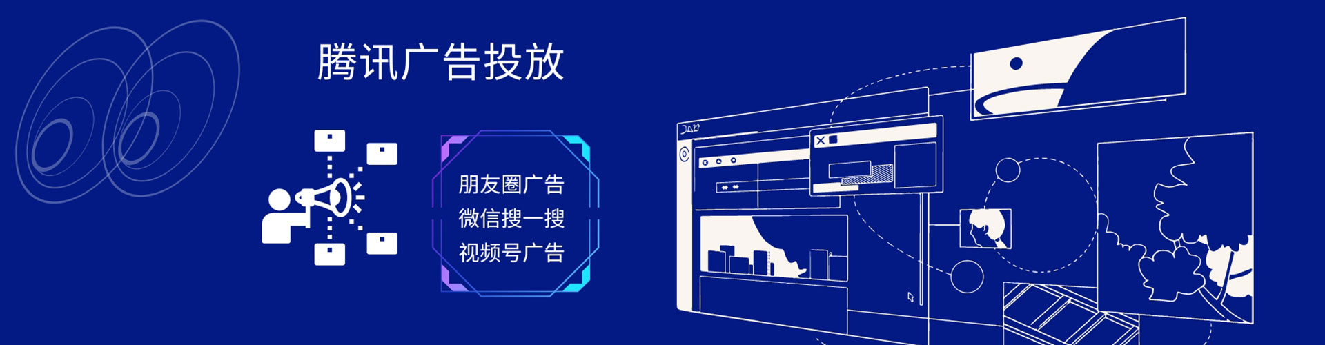 大树信息流代理
