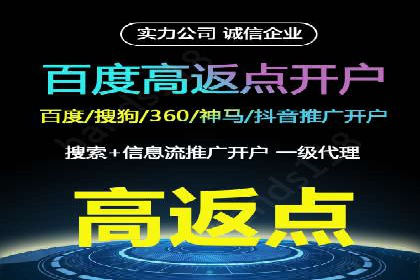 百度推广广告创意测试与优化——某公司成功经验分享
