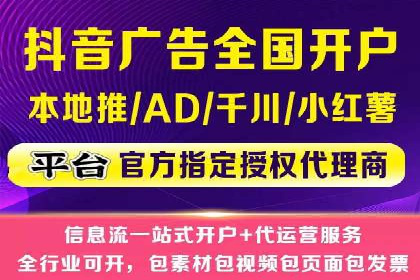 深度解析信息流广告投放公司的成功秘诀