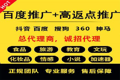 抖音信息流代理：企业营销的新选择与挑战