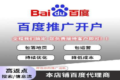 百度SEM竞价案例：从零开始，实现业绩翻倍