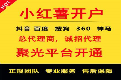 抖音信息流广告与代理服务的结合案例探讨